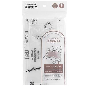 トラベル用圧縮袋 シンプルロゴ柄 M(40×35cm) (100円ショップ 100円均一 100均一 100均)