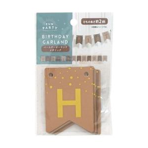 やち様✩⋆確認専用ページ バースデーガーランド（ネーム含む） ゴールド 太ゴシック体 誕生日ガーランド+数字バナーセット（名