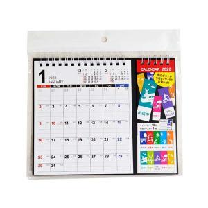 卓上カレンダー　２０２２年　サインプレート　スタンダード