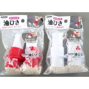 取り替え用油ひき 2個入 [色指定不可] (1...の詳細画像1