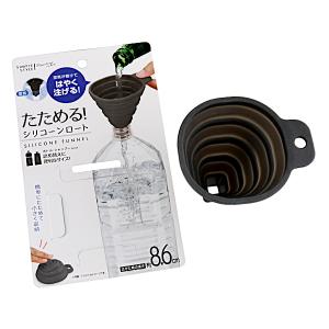 たためるシリコーンロート 7.7×9.2×高さ8.6cm ［色指定不可］