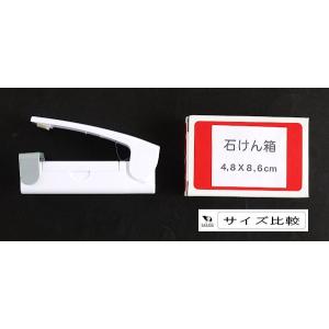 簡単密封シーラー 4.1×9.8×高さ5cm ...の詳細画像1