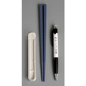 洗いやすいケース付き箸 19.5cm [色指定...の詳細画像2