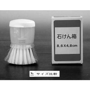 洗剤が入るキッチンブラシ 6.2×4.8×高さ...の詳細画像1