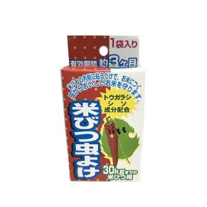 米びつ虫よけ トウガラシ・シソ成分配合 (100...の商品画像