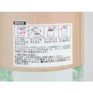 芳香消臭ビーズ ボタニカルアロマ ウッドの香り...の詳細画像2