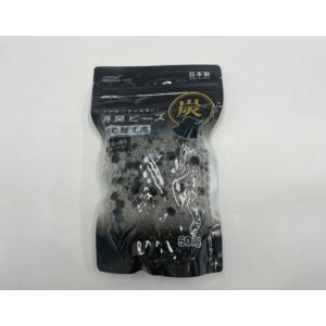 消臭ビーズ 詰替用 炭の香り 500g [種類...の詳細画像1