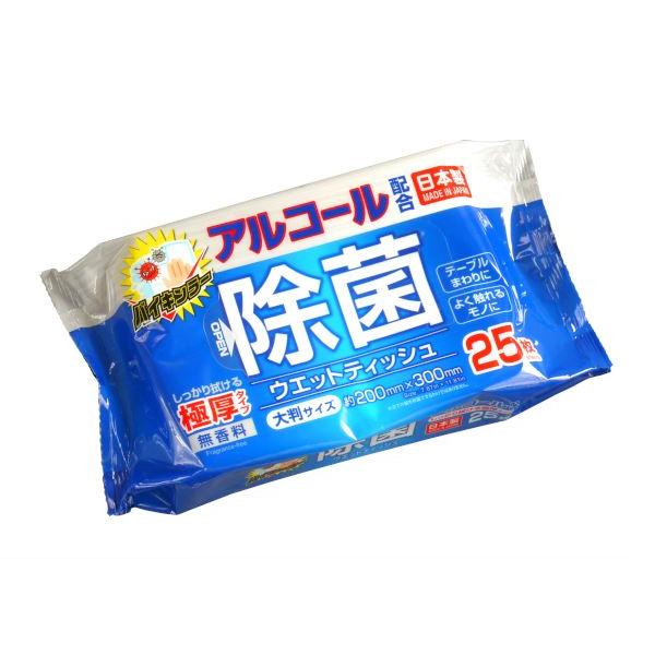 ウェットティッシュ 除菌 アルコール配合 無香料 極厚 20×30cm 25枚入 (100円ショップ...