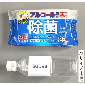 ウェットティッシュ 除菌 アルコール配合 無香...の詳細画像1