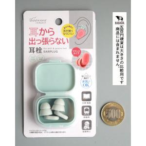 耳から出っ張らない耳栓 パステル フランジタイ...の詳細画像2