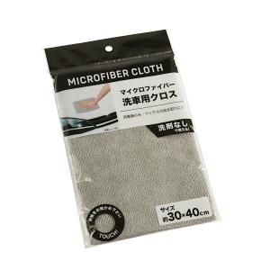 洗車用クロス マイクロファイバー 30×40cm (100円ショップ 100円均一 100均一 100均)｜kawauchi