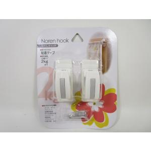 のれんキャッチ 2個入 粘着テープ