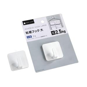 粘着フック 大サイズ(4.4×4.4×奥行2.2cm) 2個入 (100円ショップ 100円均一 100均一 100均)｜kawauchi