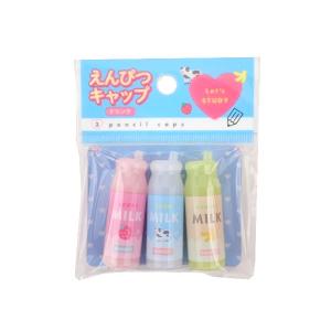 えんぴつキャップ ドリンク 4.3cm 3本入 (100円ショップ 100円均一 100均一 100均)｜kawauchi