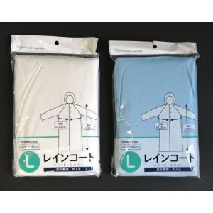 レインコート 大人用Lサイズ(170~180c...の詳細画像1