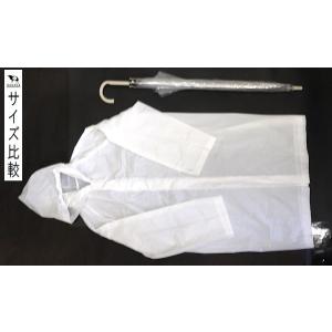 レインコート 大人用Lサイズ(170~180c...の詳細画像2