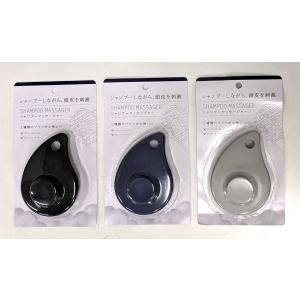 シャンプーマッサージャー [色指定不可] (1...の詳細画像1