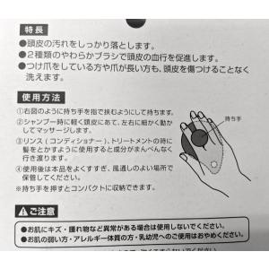 シャンプーマッサージャー [色指定不可] (1...の詳細画像4