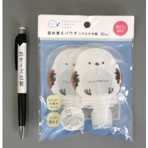 詰め替えパウチ シマエナガ柄 容量30ml 2...の詳細画像1