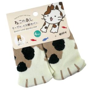 テーブル・イス脚カバー ネコ 4枚入 (100円ショップ 100円均一 100均一 100均)