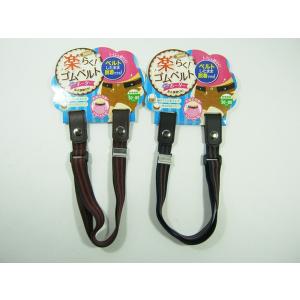 楽らくゴムベルト レディース ボーダー 色指定不可 100円ショップ