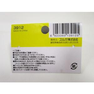 メッシュケース Sサイズ(縦12.5×横20c...の詳細画像2