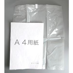 やわらか素材のトラベル圧縮袋 Mサイズ(35×...の詳細画像1