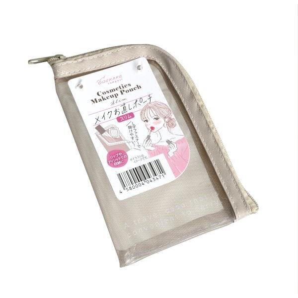 メイクお直しポーチ スリム 80×12cm ［色指定不可］ (100円ショップ 100円均一 100...