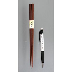 箸 天然木 美州桜 22.5cm (100円シ...の詳細画像1