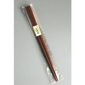 箸 天然木 美州桜 22.5cm (100円シ...の詳細画像5
