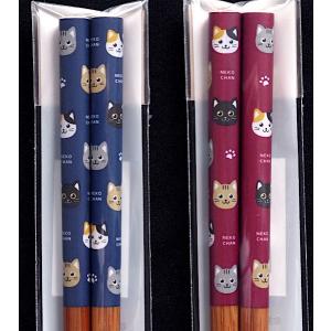 箸 chaton 20cm [色指定不可] (...の詳細画像2