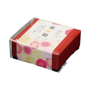 重箱 雅 朱