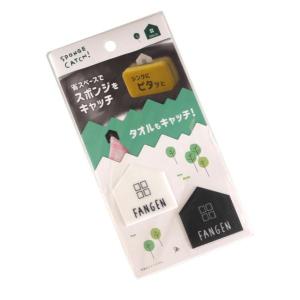 スポンジキャッチ モノトーン 2枚入 ［種類指定不可］