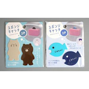 スポンジキャッチ さかなとアニマル 2枚入 [...の詳細画像1