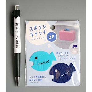 スポンジキャッチ さかなとアニマル 2枚入 [...の詳細画像2