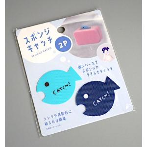 スポンジキャッチ さかなとアニマル 2枚入 [...の詳細画像5