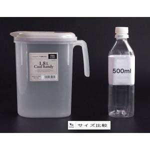 クールハンディ グレージュ 容量1.8Lの詳細画像1