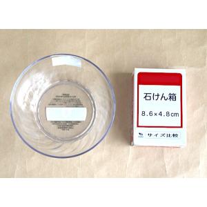 クレール ボウル クリア 容量400ml (1...の詳細画像1