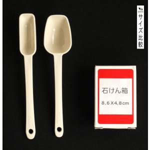 粉ミルクスプーン 50ml/100ml 2本入...の詳細画像2