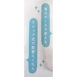 水切りネットクリップ 固定用シール付 2個入 ...の詳細画像4