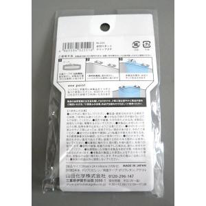 水切りネットクリップ 固定用シール付 2個入 ...の詳細画像5
