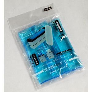 保冷剤 ロング 50g 3個入 (100円ショ...の詳細画像5