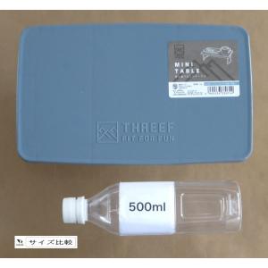 ミニテーブル THREEF ブルーグレー 28...の詳細画像1