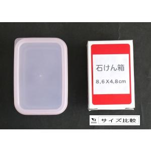 保存容器 ミリオンパック ミニミニサイズ(容量...の詳細画像1