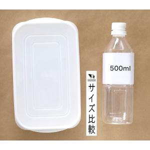 保存容器 ホワイティパック 容量800ml (...の詳細画像1