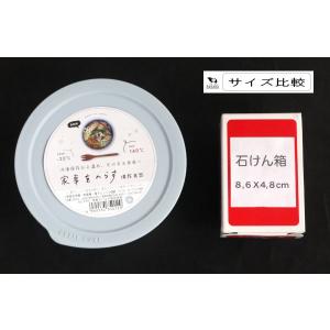 家事をへらす保存食器 Mサイズ(容量440ml...の詳細画像2