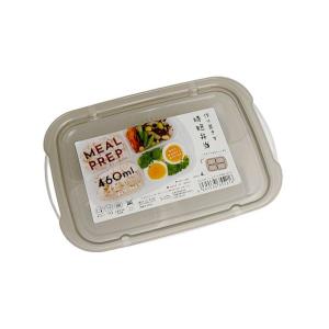 ミールプレップ容器 sikiri4 容量460ml (100円ショップ 100円均一 100均一 100均)