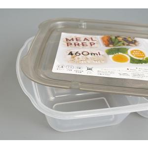 ミールプレップ容器 sikiri4 容量460...の詳細画像4