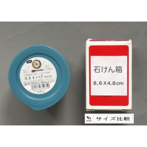 家事をへらす保存食器 SSサイズ(容量170m...の詳細画像2