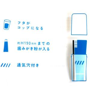 大きな歯ブラシケース 7×5.1×高さ20cm...の詳細画像4